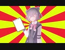 クソダジャレ部活動覚書　43【#VOICEROIDクソダジャレ部】