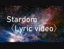 【AIきりたん】Stardom （オリジナル）