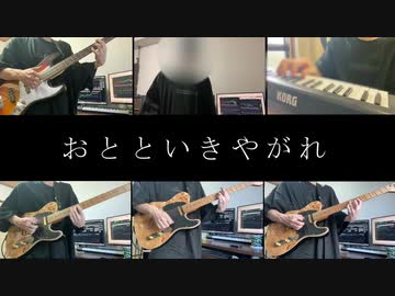 【１人まふバンド】おとといきやがれ(Live ver.)/ まふまふ  ver. Ray【原キーで歌ってみた】
