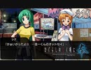 【ひぐらし】綿流し祭開幕！いくぜ、五凶爆闘！！【ひぐらしのなく頃に 奉】#19