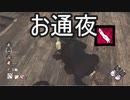 【PS4/クラウン】説明が無さ過ぎて ワンパン瓶理解してる人１％説