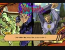 [実況]ジョジョの奇妙な冒険　稲妻空烈アイズオブヘブン　part6