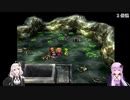 [PS版]ゆかりさん達が本来の世界を取り戻す旅part6[DQ7]