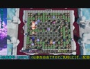 【ボンバーマンRオンライン】過去ライブ・2021年6月23日配信分【その2】