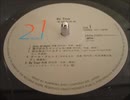 H264 「Be True」 (1985) 中村あゆみセカンドアルバム全曲