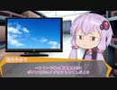 【エモクロア】共鳴者全員ボイロ化して探索する新約・きさらぎ駅　Part1≪実卓≫