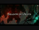 【女性実況】なるべくスタイリッシュに闇を制圧したい「Shadow of Death」#1