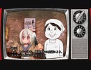 旨いんぼ～九死に一生編～