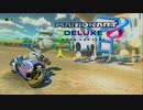 【マリオカート８DX】最近マジで4位しかとっていない【実況】