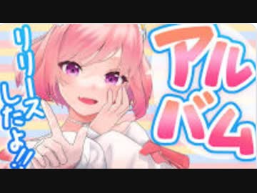 人気の 柾花音 動画 92本 ニコニコ動画