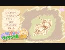 あかりと琴葉姉妹とライサント島の伝説 part12 【紲星あかり VOICEROID実況】