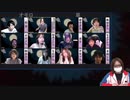 人狼最大トーナメントseason7 #06 3/6