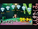 100％完全攻略 ふたりで【クラッシュバンディクー4】実況プレイPart43