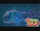 【newポケモンスナップ】パパラッチのポケラッチ8【ゆっくり実況】