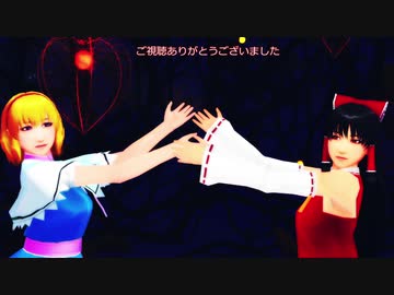 【そばかす式】一心不乱　レイアリ