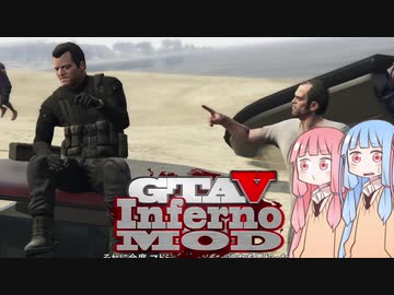 [GTA5]控えめなカオスを楽しむであおいーーー！ part35[琴葉姉妹実況]