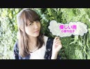 [歌える音源]　優しい雨　/　小泉今日子　（歌詞：あり /　ガイドメロディーなし)