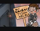 【VOICEROID実況】兎印のApex Legends＃０５