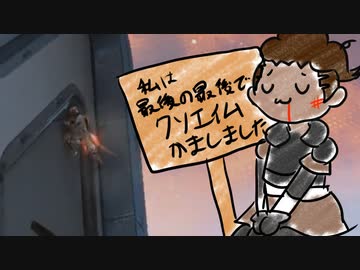【VOICEROID実況】兎印のApex Legends＃０５