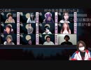 人狼最大トーナメントseason7 #06 6/6