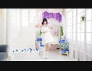【踊ってみた】アイディスマイル/とあ【白石ありさ】