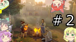 【Going Medieval】Going　さとパル その2