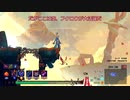 【Dead Cells】(BC5)DLCステージ図面回収編パート2-3【ゆっくり実況】
