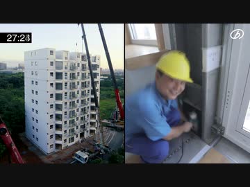 ホモと見る10階建てマンション建設RTA
