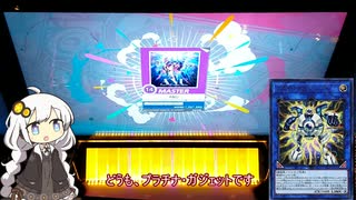 【CHUNITHM】軽率に投稿するお手元その6【VOICEROID】