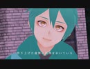 【UTAUカバー】プロトディスコ【時雨ナオ】