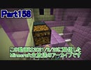 【Minecraft】0から村を発展させる Part158【生放送アーカイブ】