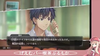 【生放送再録】全力で『ファミコン探偵倶楽部』を遊んでみた【Part2】