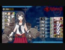 また×18 会社勤めに戻った(?)人が艦これイベをやってみた その８５