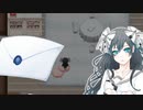 【鍵の国のアリス】Alice in key Land【実況】part20