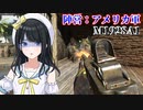 【BFV】風野灯織、第2次大戦二参戦ス　#５