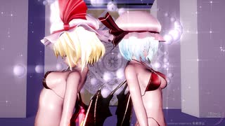 【東方MMD】成長したレミリアとフランで「愛Dee」1080P