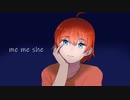 me me she／RADWIMPS  covered by奏璃
