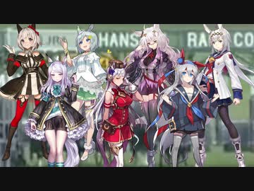 芦毛の馬を調べるミスチル