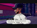 【ポケモン剣盾】初見でダラダラ実況しよう Part21