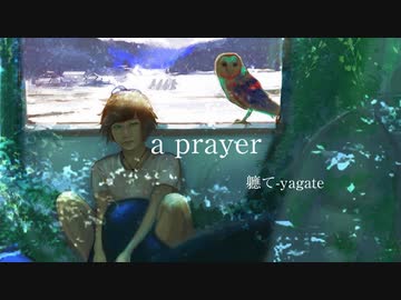 a prayer / 初音ミク
