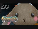 調和上げながら雑談しますよって【Master of Epic】:66