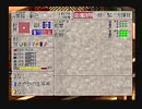 神奈川県民だけど、東京魔人學園剣風帖を実況する #118