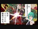 限　界　先　生.sz２[神楽すず実況]