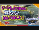 【MHRise】ルーレットで持つ武器が決まる？モンハンライズ実況#15【きゃらバン】