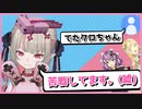 【2窓】りりむ(クロちゃん)と素敵なお姉さん達のウーパールーパー捕獲【マイクラ】【にじさんじ切り抜き】