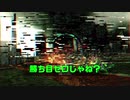 ARMORED CORE VERDICT DAYをちょこっと縛り実況プレイ　part3