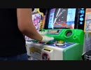 【pop'n music】エッセンシャリー(EX) 93k