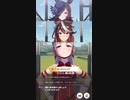 ウマ娘 プリティーダービー　URAファイナルズ決勝