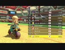 【実況】久々にやろう！マリオカート8DX part4