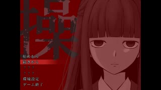 [二人実況]MISAOやるぞ操 Part1